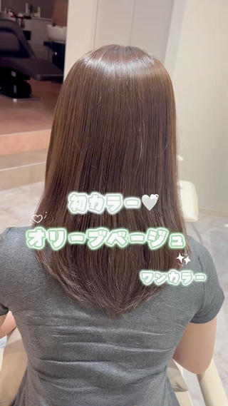 カラー 透明感カラー /レイヤーカット🪼のヘアスタイル