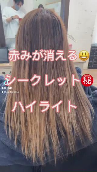シークレットハイライト 
