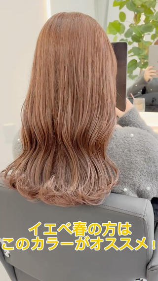 ロング 舘 優奈のヘアスタイル