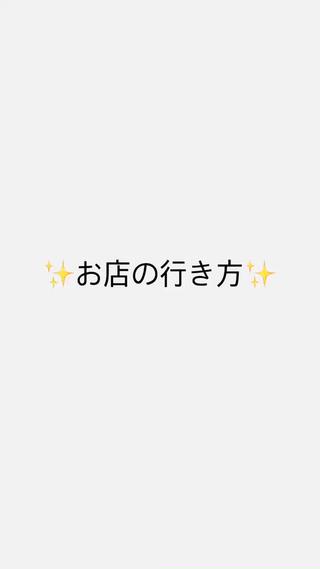ロング 大曽根/盛れる顔周り カット/十文字玲音のヘアスタイル