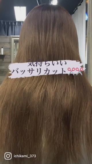 バッサリカット　ボブ　ラベンダーカラー 