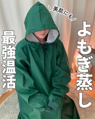 こだわりの無農薬よもぎ蒸し・ハーブ蒸しメニューが増えました
根本冷えからの肌トラブルや心身トラブル、ホルモンバランス婦人系ケア、ストレスケアなど。肌の水分量・透明感も顎やフェイスラインのニキビに悩まれる方とくにオススメです
=============
KALANCHOE
中目黒駅 徒歩3分
【営業時間】
月~金/09:30~21:00
土日祝/11:00~20:00
=============
どんなお肌悩みもご相談くださいませ
・ニキビケア/跡/凸凹改善
・乾燥/くすみ/小顔
その他