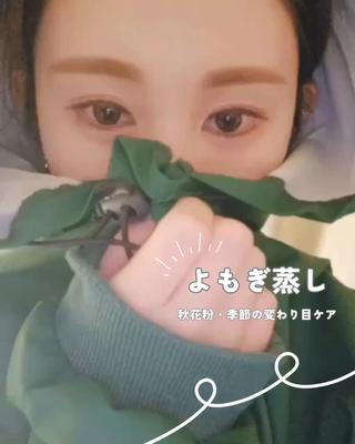 アレルギー対策・季節の変わり目にKALANCHOEでは「よもぎ蒸し(漢方蒸し)」を推奨しております
なんとなくムズムズする
肌のゴワつき痒み赤みが気になる
アレルギーはないけれど季節の変わり目で気だるい
、、、そんな時に
個室空間でゆったり癒しの蒸し時間
肌のみではなく、身体も含めて秋の不調をスッキリと整えませんか?
୨୧𓐄 𓐄 𓐄 𓐄 𓐄 𓐄 𓐄 𓐄 𓐄 𓐄 𓐄 𓐄 ୨୧
KALANCHOE(カランコエ)
中目黒駅3分
どんなお肌悩みもご相談くださいませ