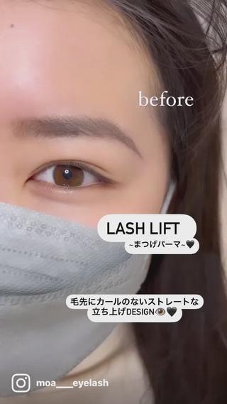 まつ毛パーマ・立ち上げデザイン