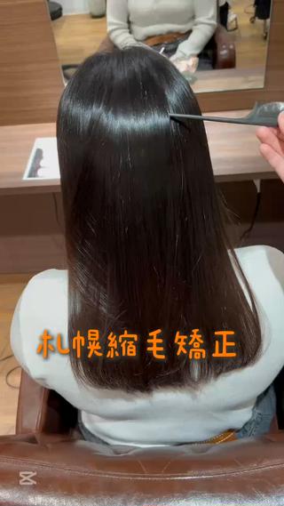 ロング 縮毛矯正 /伊藤はるかのヘアスタイル