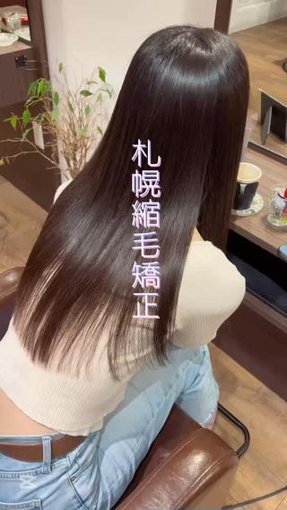 ロング 縮毛矯正 /伊藤はるかのヘアスタイル