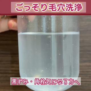 【毛穴洗浄・小顔】 セラピスト 和田紋子のエステ・リラクイメージ