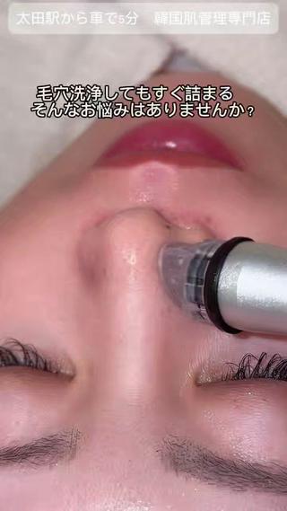 Raviy 【痩身専門・肌管理】のエステ・リラクイメージ