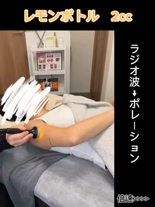 Raviy 【痩身専門・肌管理】のその他イメージ