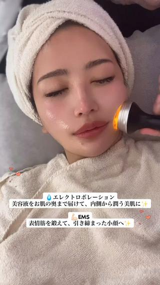 Raviy 【痩身専門・肌管理】のエステ・リラクイメージ