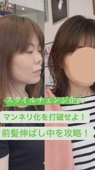 ミディアム ヘアアレンジ エイジングケア/大人 デザイン/FRAMEのヘアスタイル