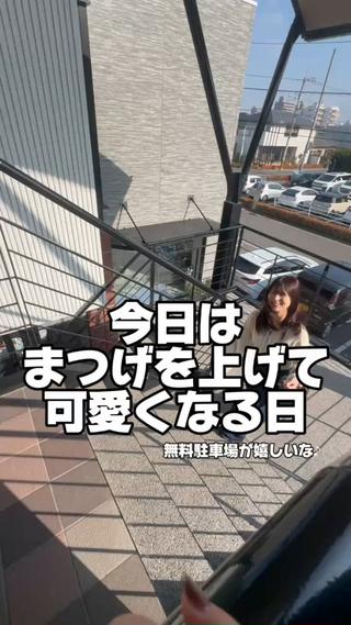 マツエク・マツパ 眉毛とまつ毛の専門店 アイルのマツエク・マツパデザイン