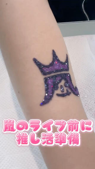マツエク・マツパ 💎137㎝オタク 女子kurumi💎のその他イメージ