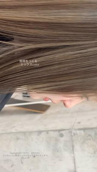 こちらのクーポンでハイライトもご案内可能です!
