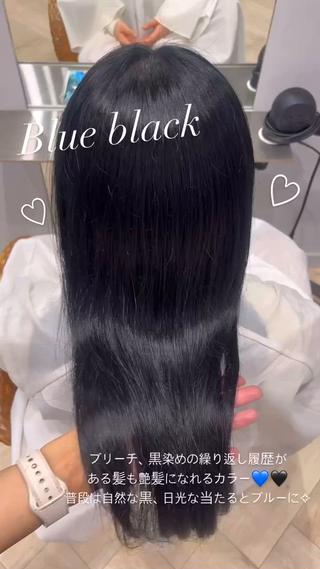 blue black