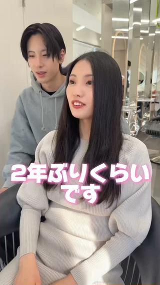 産後初カット