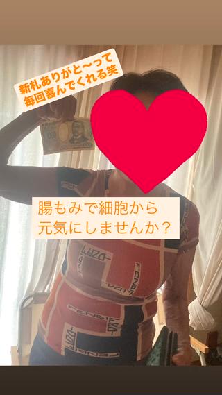 岡崎からありがとございます
70代です︎