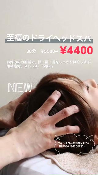 シードリン 府内店 小波のヘアスタイル