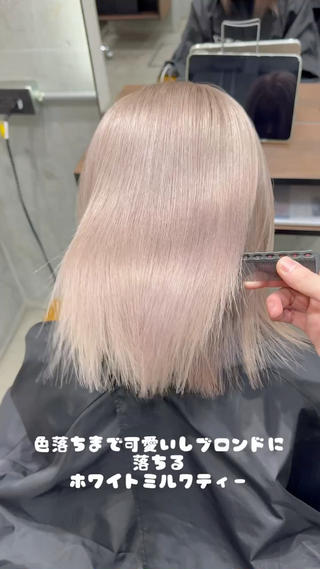 ミディアム カラー ホワイトブロンド RIKUTOのヘアスタイル