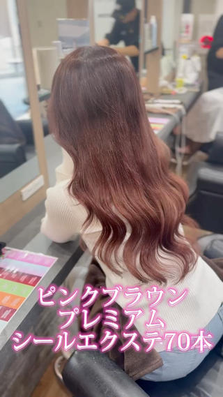 ロング RIEブリーチ& エクステ特化型のヘアスタイル