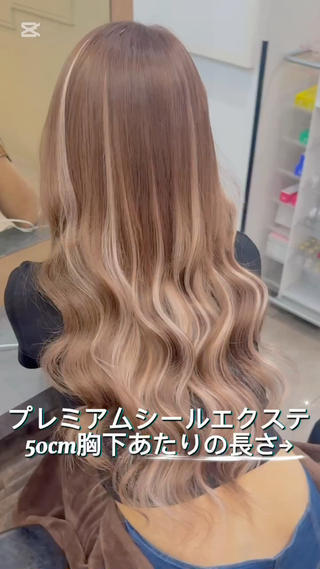 ロング RIEブリーチ& エクステ特化型のヘアスタイル