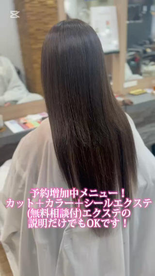 ロング RIEブリーチ& エクステ特化型のヘアスタイル