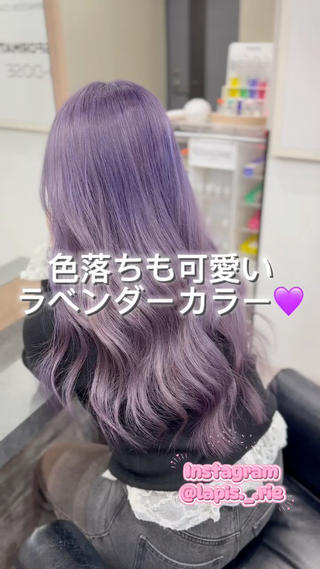 ラベンダーカラー
透明感たっぷりの柔らかい紫で
ブリーチベースでも上品に仕上がります
黄ばみを抑えてくれるカラー
色落ちもミルクティーっぽく綺麗
派手すぎないから初カラーにもおすすめ
お客様一人一人のベースに合わせて
色味しっかり調整します
ご新規様クーポンもあります◎
ご予約・ご相談はdmからお気軽に
#ラベンターカラー
#ラベンダー
#パープルカラー
#横浜
#横浜美容室
