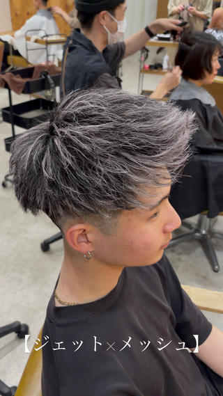 カラー ヘアアレンジ メンズ 《外国人風ヘア特化》 早川 愛斗のヘアスタイル