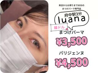 ご予約ありがとうございます。 