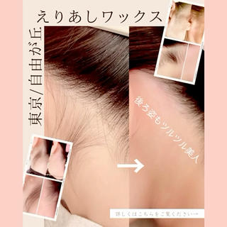 アイブロウ フルールFululu 自由が丘のマツエク・マツパデザイン