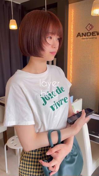 ボブカット&フェイスレイヤー◎