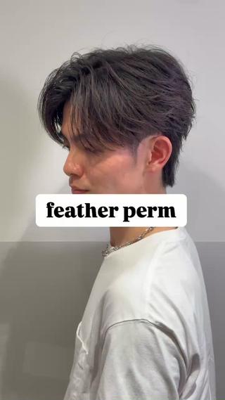 feather perm