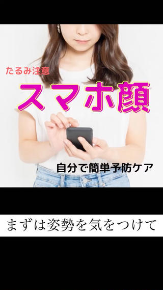 gomi sayakaのエステ・リラクイメージ