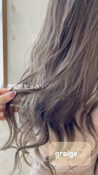 1ブリーチでできる透明感グレージュ♡ 
