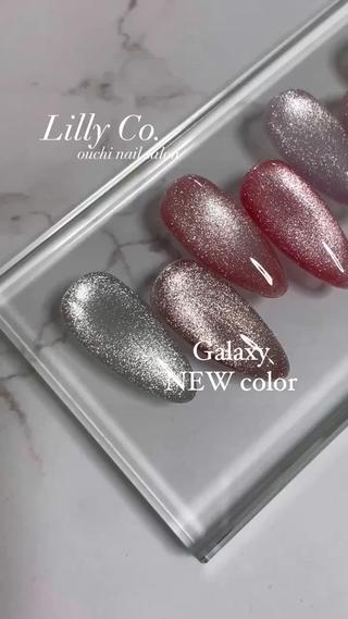 お客様へ︎

新たにGalaxyを8種類
追加しました〜

Galaxyみーんな大好きですよね

ワンカラーでもOK
デザインネイルでポイントで入れてもOK

幅が広がったので
楽しんでくださいね〜

これからも
Lilly Co.
そしてわたくしネイリストMAIKOを
よろしくお願いしまーす

#ギャラクシーネイル#マグネットジェル#キラキラ#マグネットネイル#リリーコ#lillyco#新宮町ネイルサロン 