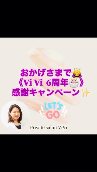 かとう 美惠子のその他イメージ