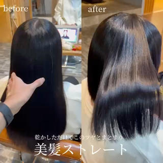 【美髪ストレート+カット+トリートメント】