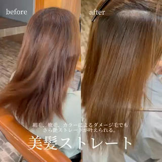 【美髪ストレート+カット+トリートメント】
細毛、軟毛、カラーなどによるダメージ毛の方でも大丈夫です◎