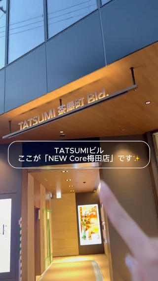 お店の場所までの道順です 