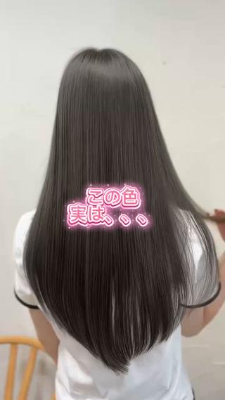 ブリーチなしダブルカラーで赤み撃退！シアーグレージュに 