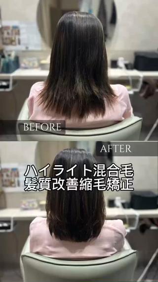 セミロング 髪質改善個室サロン' 白髪ぼかし・縮毛矯正のヘアスタイル
