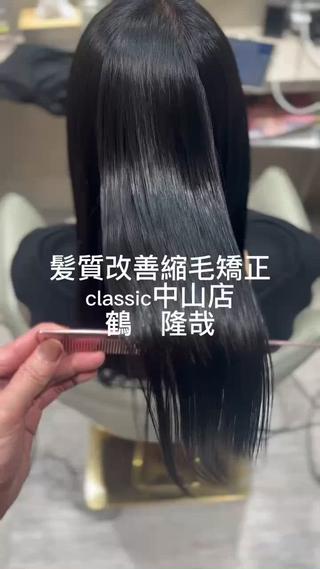 ロング 髪質改善個室サロン' 白髪ぼかし・縮毛矯正のヘアスタイル