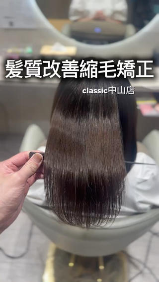 セミロング 髪質改善個室サロン' 白髪ぼかし・縮毛矯正のヘアスタイル