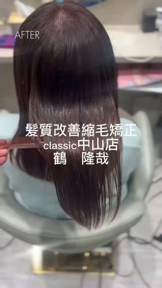 セミロング 髪質改善個室サロン' 白髪ぼかし・縮毛矯正のヘアスタイル