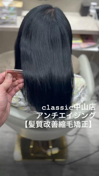 セミロング 髪質改善個室サロン' 白髪ぼかし・縮毛矯正のヘアスタイル