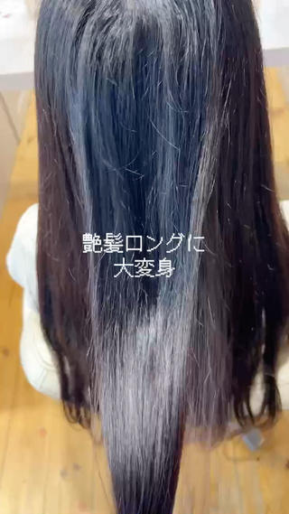 ロング 佐藤 翔空【艶 カラー/縮毛矯正】のヘアスタイル