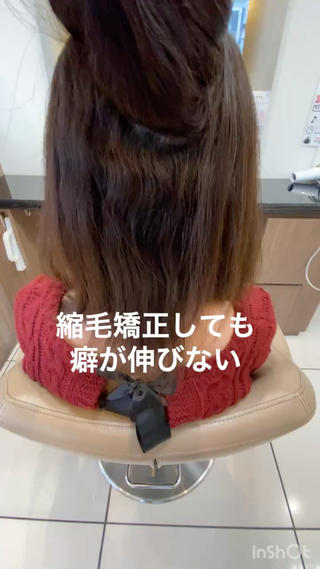 縮毛矯正をかけてきた人生の中で1度しかクセがのびたことがない方がご来店してくれました。
クセが強く伸びないのが当たり前になっていたので僕オリジナルの美髪矯正でしっかりクセを伸ばしながら艶ストレートにさせていただきました!
どんなにクセが強くてもダメージしていても対応できますのでご相談ください!