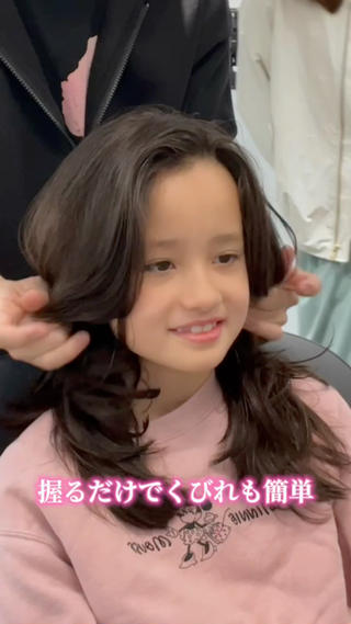 セミロング 💖梅田レイヤー💖 副店長Tsubasaのヘアスタイル