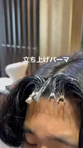 前髪立ち上げパーマ