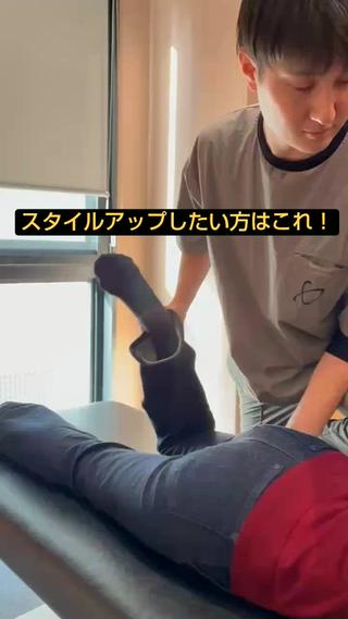 姿勢改善整体師  江上のエステ・リラクイメージ